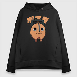 Толстовка оверсайз женская Демон Почита, цвет: черный