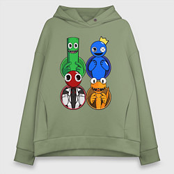 Толстовка оверсайз женская Радужные друзья: Зеленый, Синий, Оранжевый и Красн, цвет: авокадо