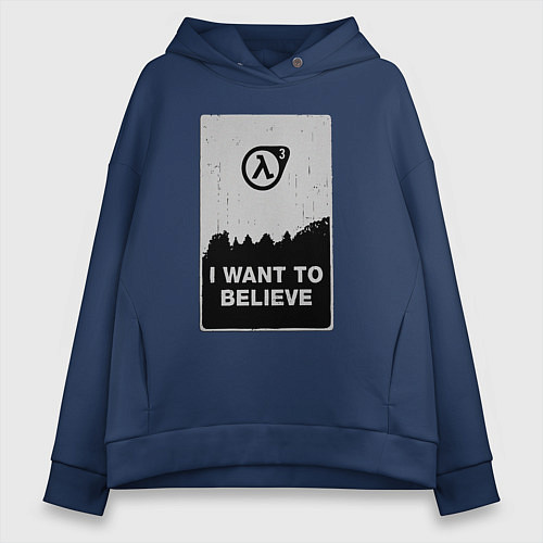 Женское худи оверсайз Хочу верить в HL3 / Тёмно-синий – фото 1