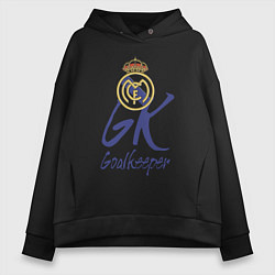 Толстовка оверсайз женская Real Madrid - Spain - goalkeeper, цвет: черный