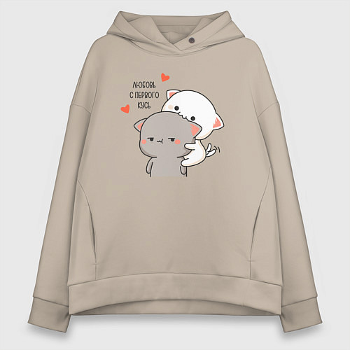 Женское худи оверсайз Любовь с первого кусь / Миндальный – фото 1