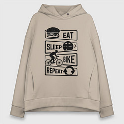 Толстовка оверсайз женская Eat sleep bike repeat art, цвет: миндальный