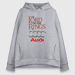 Толстовка оверсайз женская Audi - властелин колец, цвет: меланж