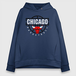 Толстовка оверсайз женская Чикаго баскетбол, цвет: тёмно-синий