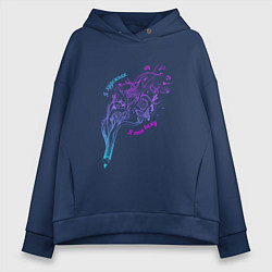 Толстовка оверсайз женская Я так вижу, цвет: тёмно-синий