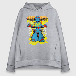 Толстовка оверсайз женская Робот зомби, цвет: меланж
