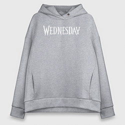 Толстовка оверсайз женская Wednesday Logo, цвет: меланж