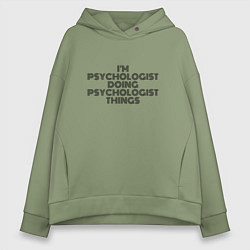 Толстовка оверсайз женская Im doing psychologist things, цвет: авокадо