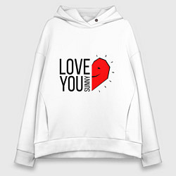 Толстовка оверсайз женская Love you sunny, цвет: белый