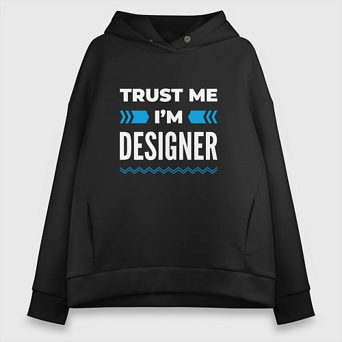 Женское худи оверсайз Trust me Im designer / Черный – фото 1