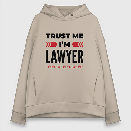 Женское худи оверсайз Trust me - Im lawyer / Миндальный – фото 1