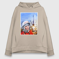 Толстовка оверсайз женская Юрий Гагарин на космодроме, цвет: миндальный