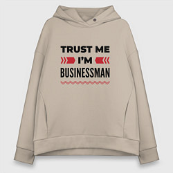 Толстовка оверсайз женская Trust me - Im businessman, цвет: миндальный