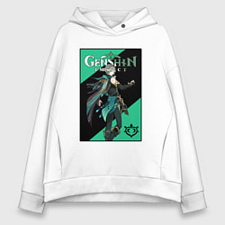 Толстовка оверсайз женская Аль Хайтам, цвет: белый