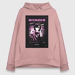 Толстовка оверсайз женская Syachi suki slayer punk, цвет: пыльно-розовый