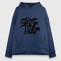 Толстовка оверсайз женская Японский иероглиф - Удача, цвет: тёмно-синий
