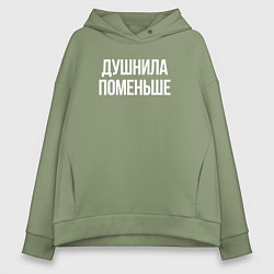 Толстовка оверсайз женская Нудный, но поменьше, цвет: авокадо