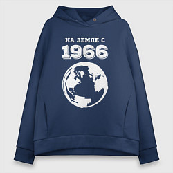 Толстовка оверсайз женская На Земле с 1966 с краской на темном, цвет: тёмно-синий