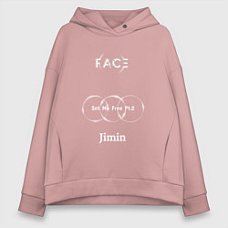 Толстовка оверсайз женская JIMIN FACE Set Me Free, цвет: пыльно-розовый