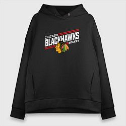 Толстовка оверсайз женская Чикаго Блэкхокс название команды и логотип, цвет: черный
