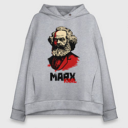 Толстовка оверсайз женская Karl Marx - 3 цвета, цвет: меланж