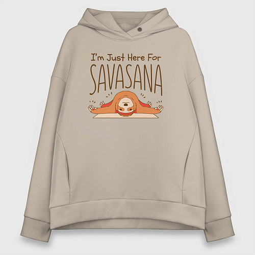 Женское худи оверсайз Im just here for savasana / Миндальный – фото 1