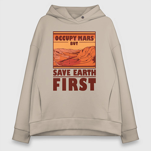 Женское худи оверсайз Occupy mars but save earth first / Миндальный – фото 1