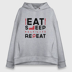 Толстовка оверсайз женская Надпись: eat sleep Half-Life repeat, цвет: меланж