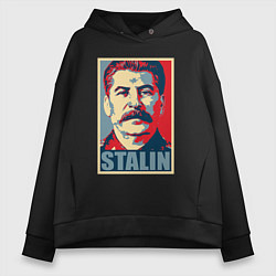 Толстовка оверсайз женская Stalin USSR, цвет: черный