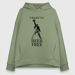 Толстовка оверсайз женская I want to beer free, Queen, цвет: авокадо