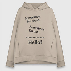 Толстовка оверсайз женская Sometimes im alone, цвет: миндальный