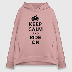 Толстовка оверсайз женская Keep calm and ride on, цвет: пыльно-розовый