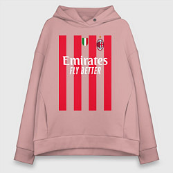 Толстовка оверсайз женская ФК Милан форма 2223 домашняя, цвет: пыльно-розовый