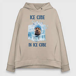 Толстовка оверсайз женская Ice Cube in ice cube, цвет: миндальный