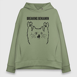 Толстовка оверсайз женская Breaking Benjamin - rock cat, цвет: авокадо