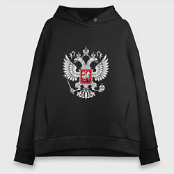 Толстовка оверсайз женская Герб России серебро, цвет: черный
