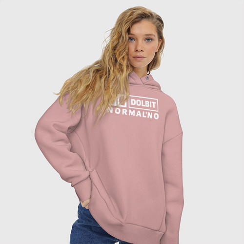 Женское худи оверсайз Долбит нормально / Пыльно-розовый – фото 3