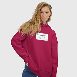 Толстовка оверсайз женская Креатин моногидрат, цвет: маджента — фото 2