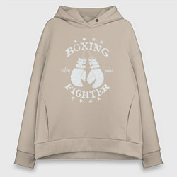 Толстовка оверсайз женская Boxing fighter, цвет: миндальный