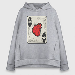 Толстовка оверсайз женская Туз сердца, цвет: меланж