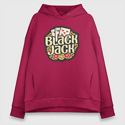 Толстовка оверсайз женская Blackjack, цвет: маджента