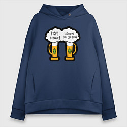 Женское худи оверсайз Craft brewing