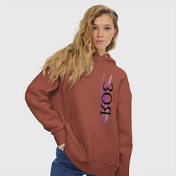 Толстовка оверсайз женская Имя Зоя, цвет: кирпичный — фото 2