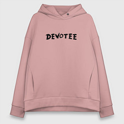 Толстовка оверсайз женская Depeche Mode - Devotee, цвет: пыльно-розовый