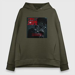 Толстовка оверсайз женская Три дня дождя Кристаллические лярвы, цвет: хаки