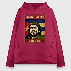 Толстовка оверсайз женская Родина или смерть, цвет: маджента