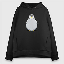 Толстовка оверсайз женская Птенец пингвина мультяшный, цвет: черный