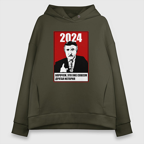 Женское худи оверсайз 2024 - но это уже другая история / Хаки – фото 1