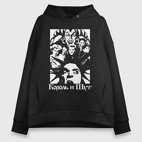 Женское худи оверсайз Король и Шут группа / Черный – фото 1