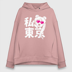 Толстовка оверсайз женская Я люблю - Токио, цвет: пыльно-розовый